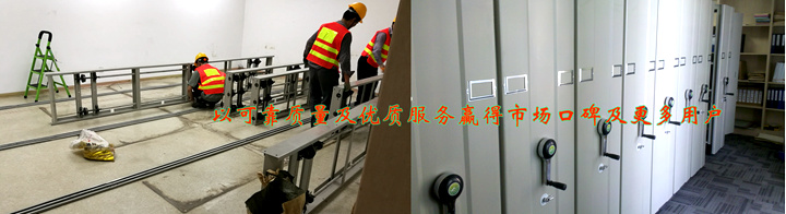 无锡江峰仓储-立志为无锡地区中小企业提供密集架设备